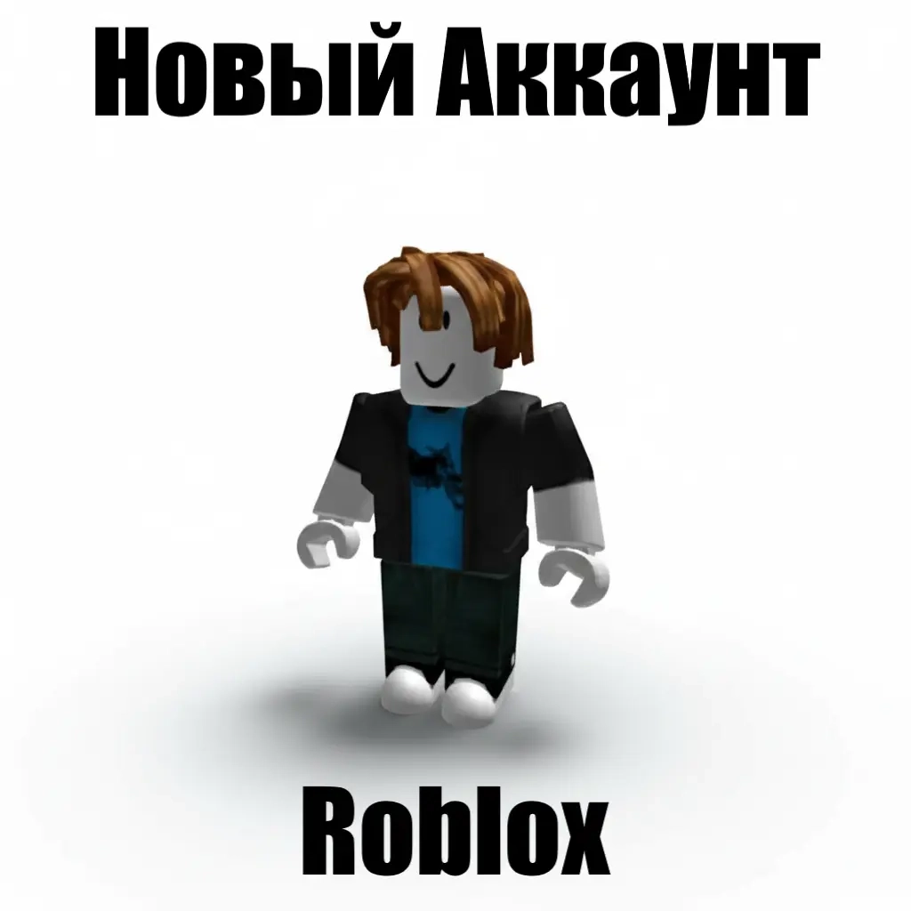 Купить Аккаунт Roblox | Новый | Отлега 30+ | Онлайн
