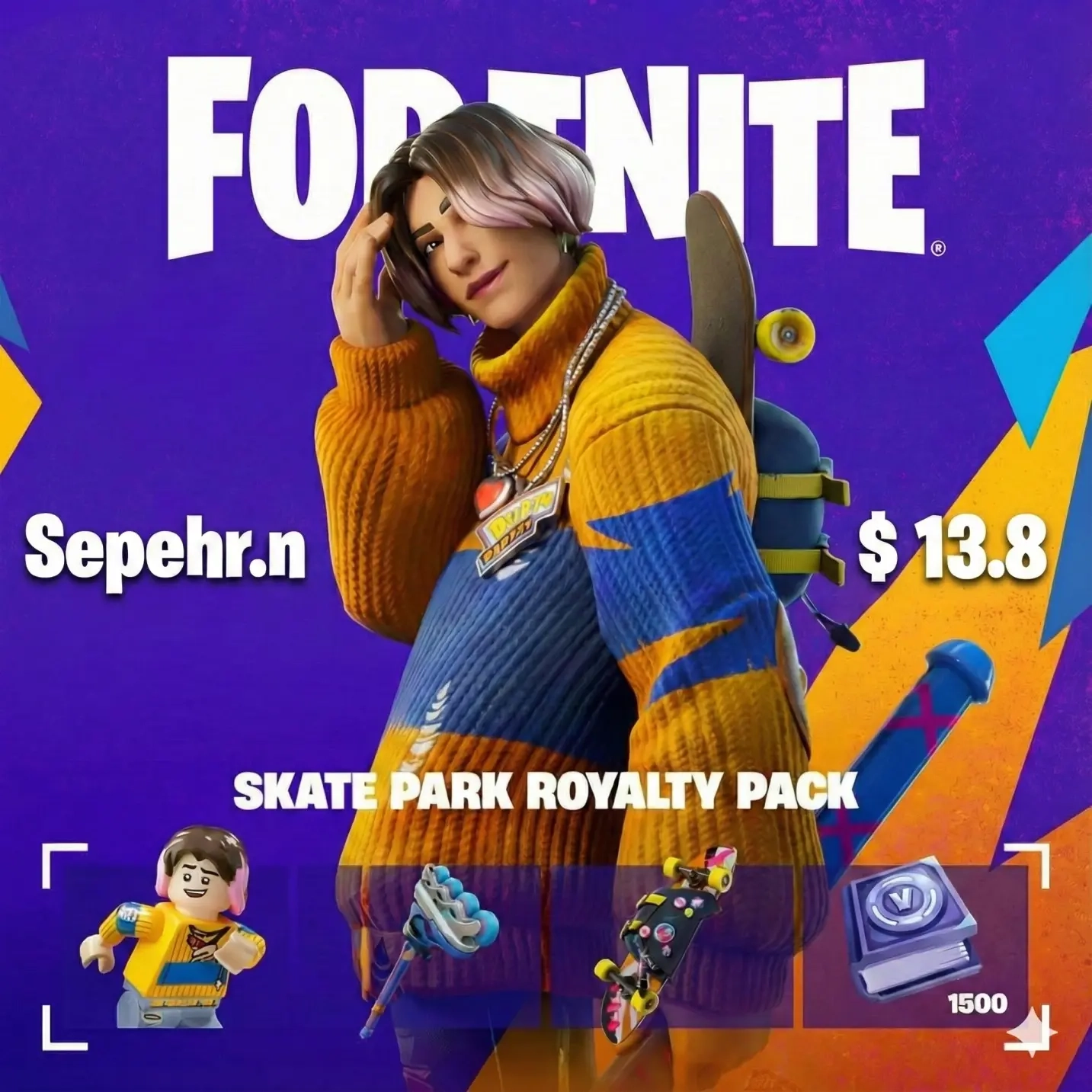 Fortnite Набор «Роялти-энд-скейт-парк» | Активация на аккаунт