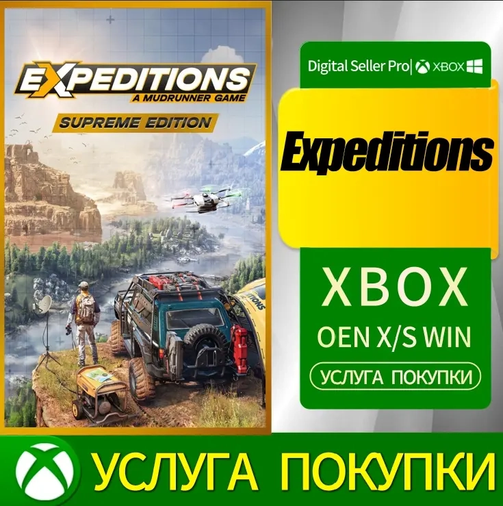 Expeditions: MudRunner Supreme XBOX АККАУНТ | Купить онлайн