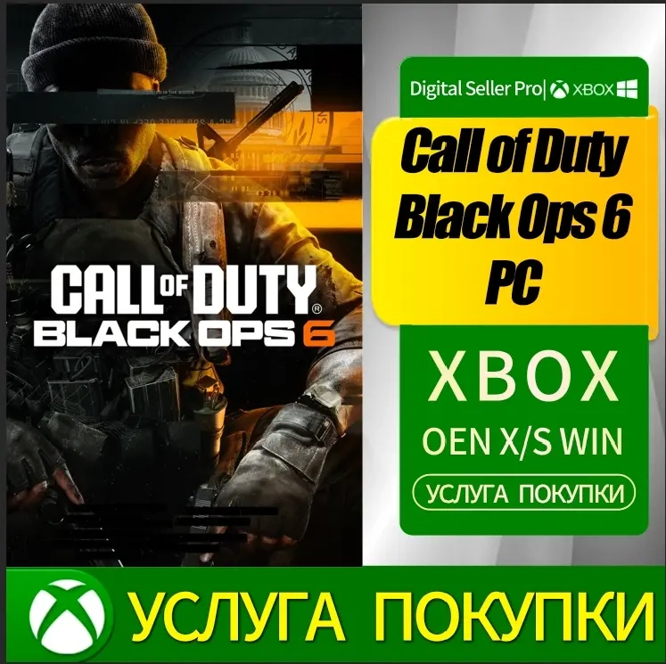 Call of Duty Black Ops 6 Аккаунт Xbox Standard Edition