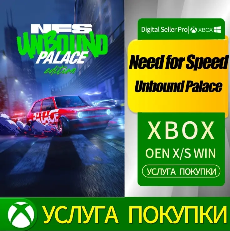 Need for Speed Unbound Palace Edition Xbox Series X|S Купить Онлайн