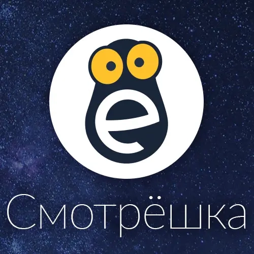 Промокод Смотрешка на 90 дней (3 мес.) - Онлайн