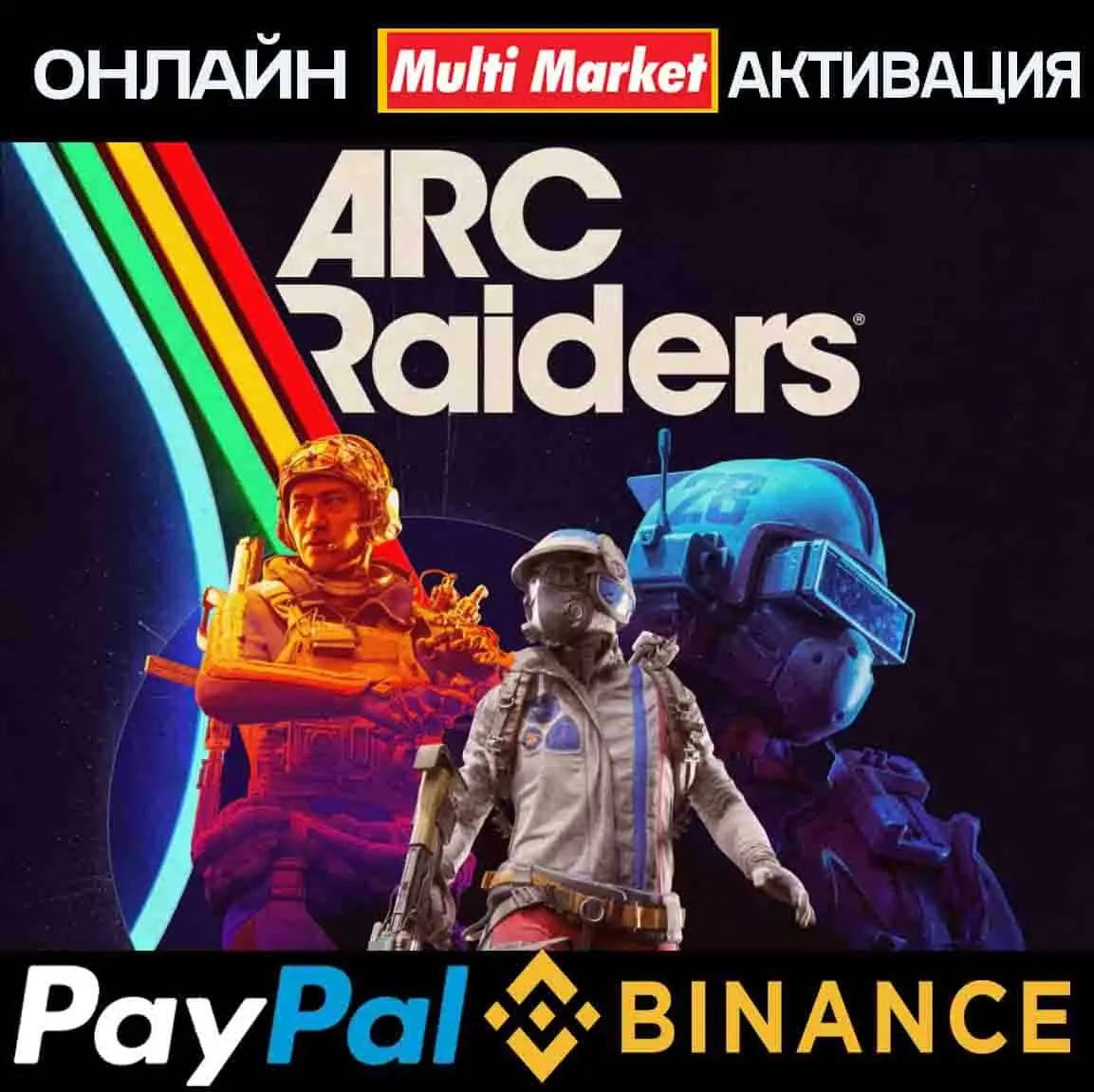 ARC RAIDERS ONLINE PC Microsoft Store | Xbox | GGSEL