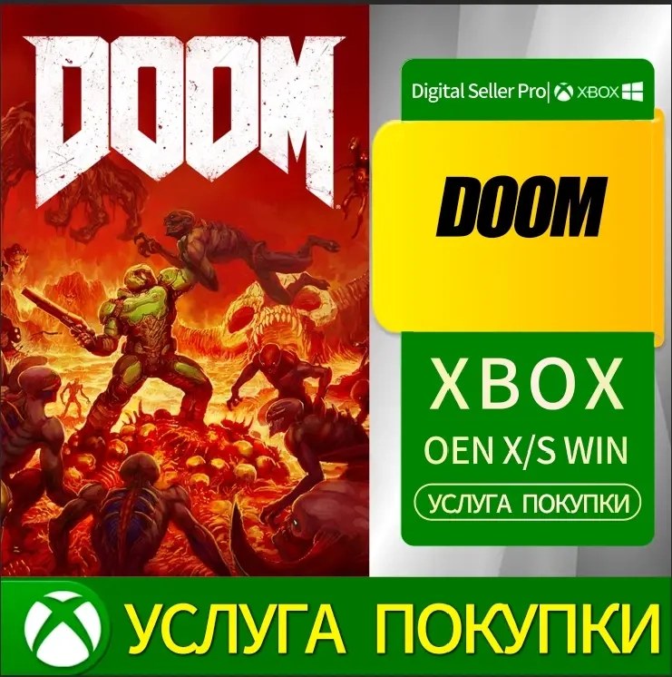 DOOM для Xbox One: Купить аккаунт Microsoft Store онлайн