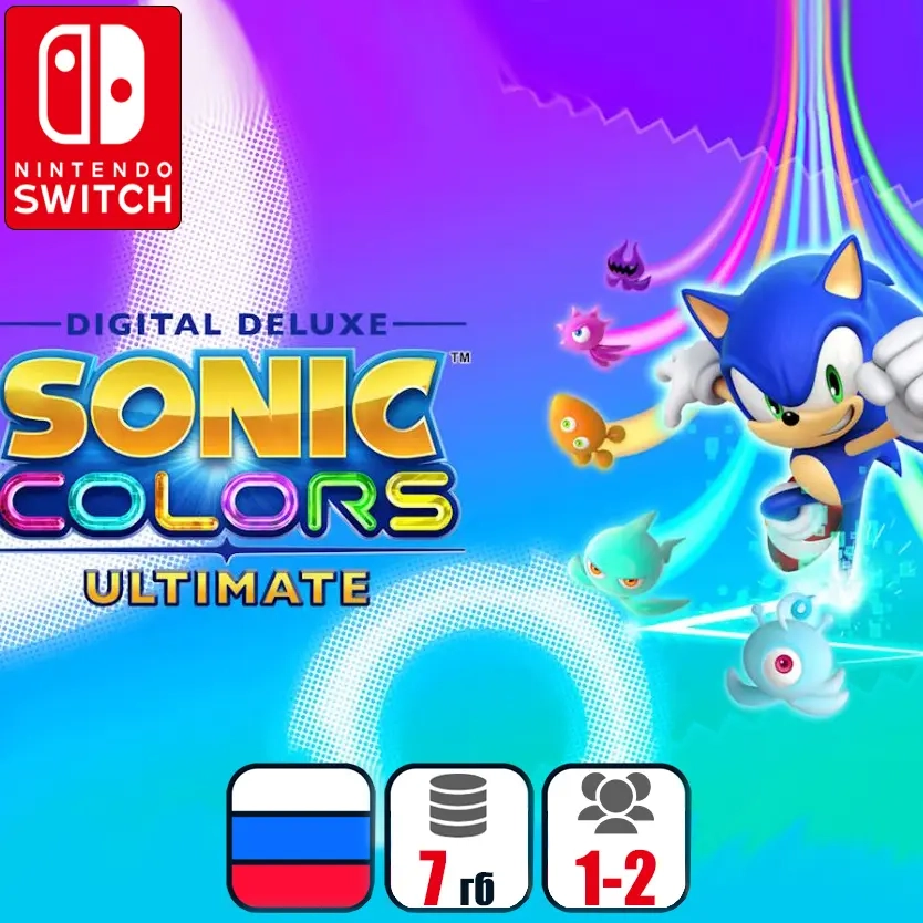 Sonic Colors: Ultimate - Digital Deluxe для Nintendo Switch | ggsel