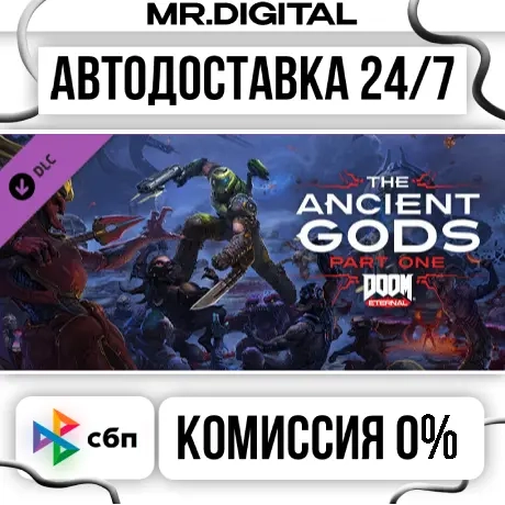 DOOM Eternal: Ancient Gods Part One STEAM - Купить онлайн