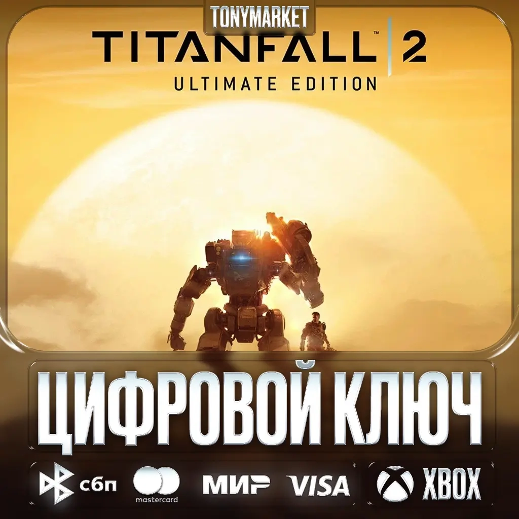 Titanfall 2 Ultimate Edition Xbox (TR) - ключ активации