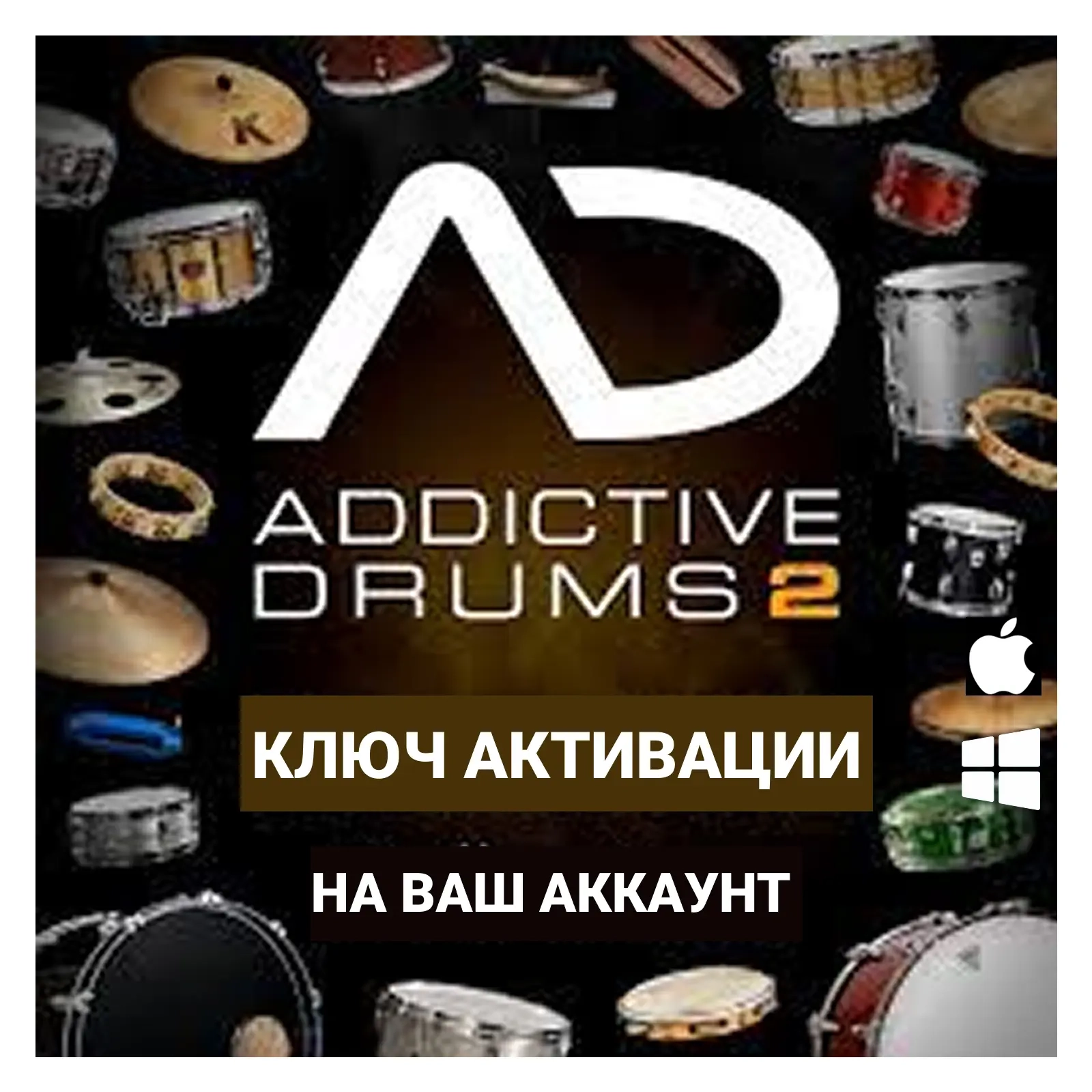 XLN Addictive Drums 2 + Studio Rock | Ключ | Онлайн