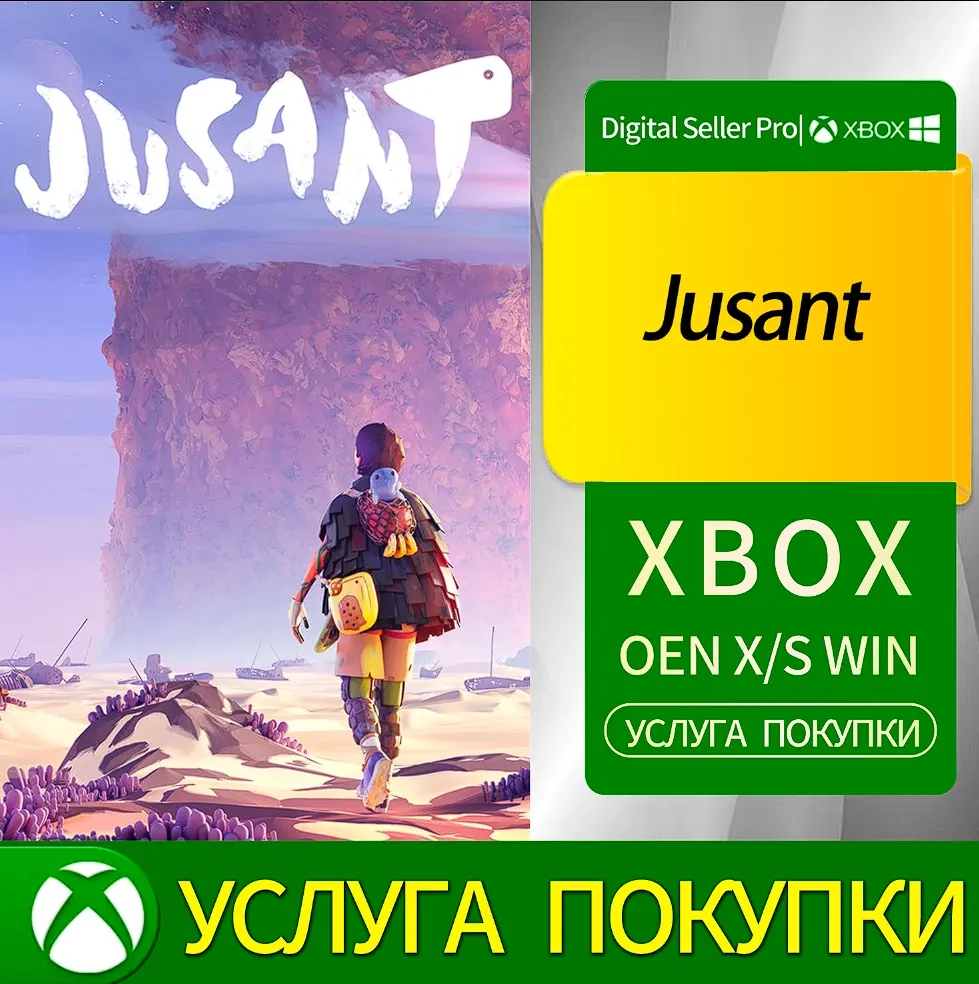 Игры Xbox Series/One - Купить онлайн | Microsoft Store