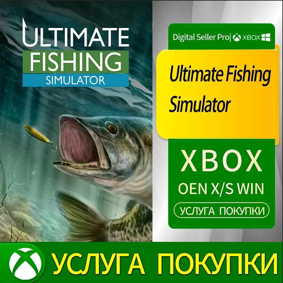 Ультимативный симулятор рыбалки Xbox Series/One | Купить игру