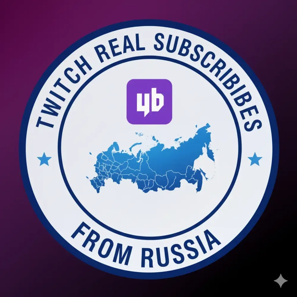 Подписчики Twitch из России: Реальные люди
