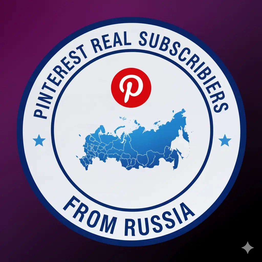 Подписчики Pinterest из России: Купить онлайн | Пр...