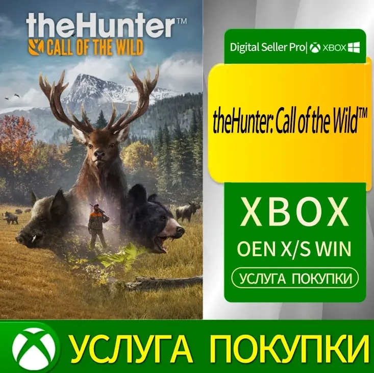 theHunter: Зов предков Xbox Series/One | Купить онлайн