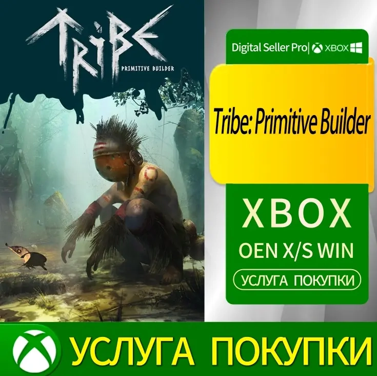 Племя: Первобытный Строитель Xbox Series/One | Купить онлайн