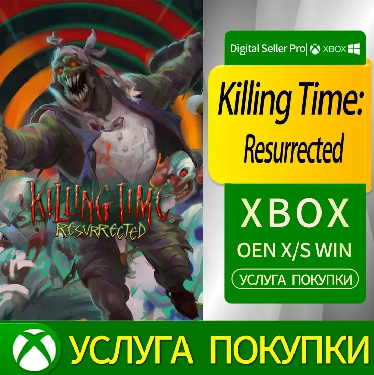 Купить игры Xbox Series/One - Магазин ggsel
