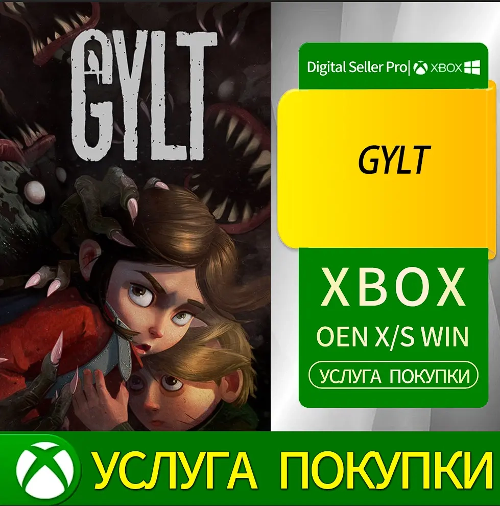 Игры Xbox Series/One | Microsoft Store | Купить онлайн