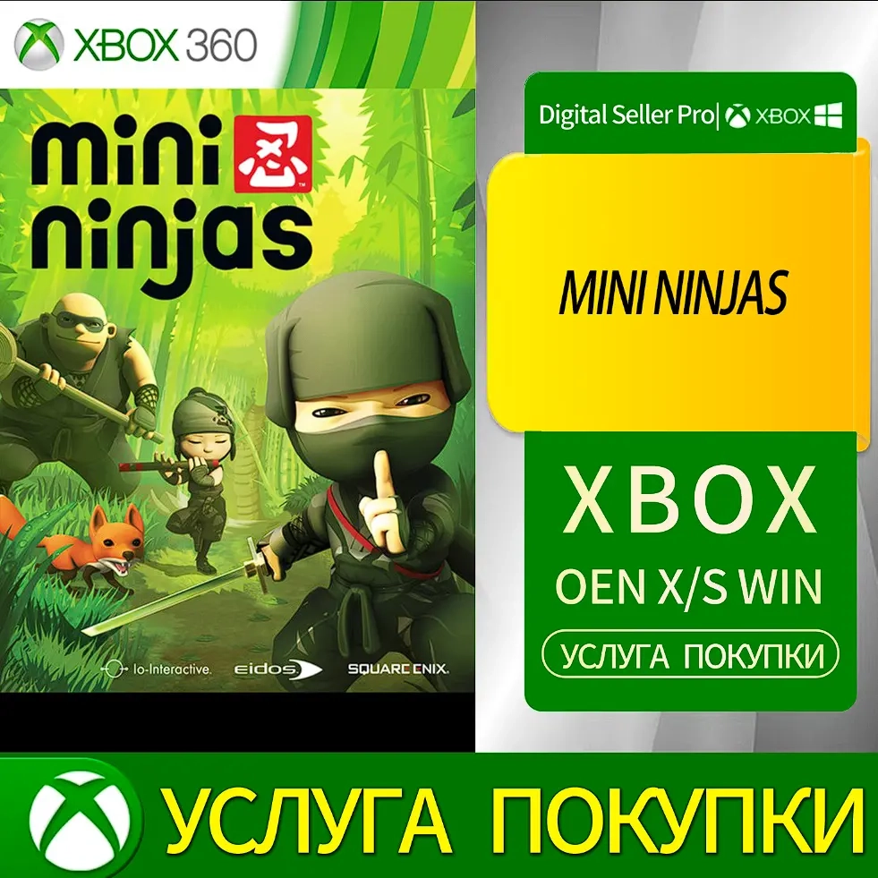 МИНИ-НИНДЗЯ для Xbox | Купить онлайн | Microsoft Store