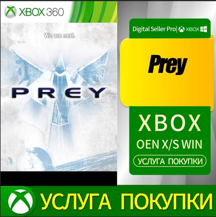 Prey для Xbox (любой аккаунт) - Купить онлайн