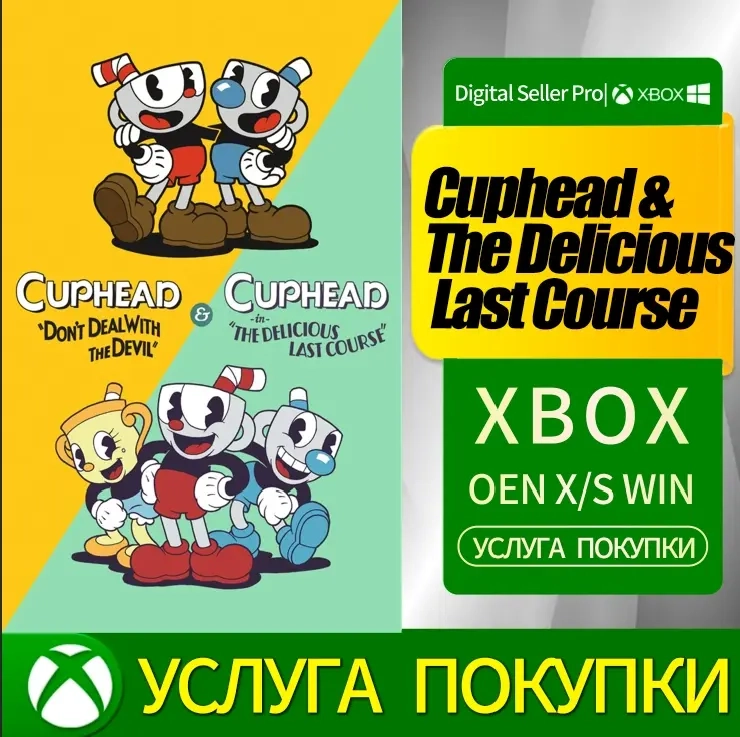 Cuphead XBOX Купить Онлайн | Microsoft Store | ggsel