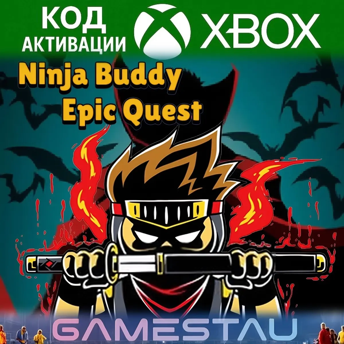 NINJA WARRIOR EPIC QUEST | Ключ Xbox + PC | Онлайн