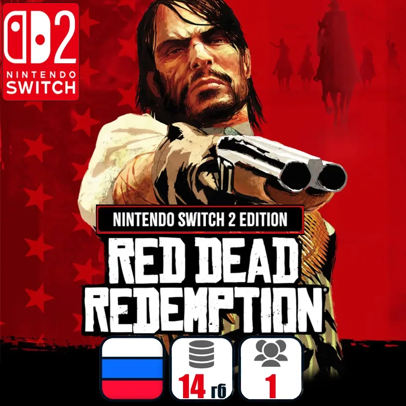 Red Dead Redemption (RDR) Nintendo Switch: Цифровая Копия Онлайн