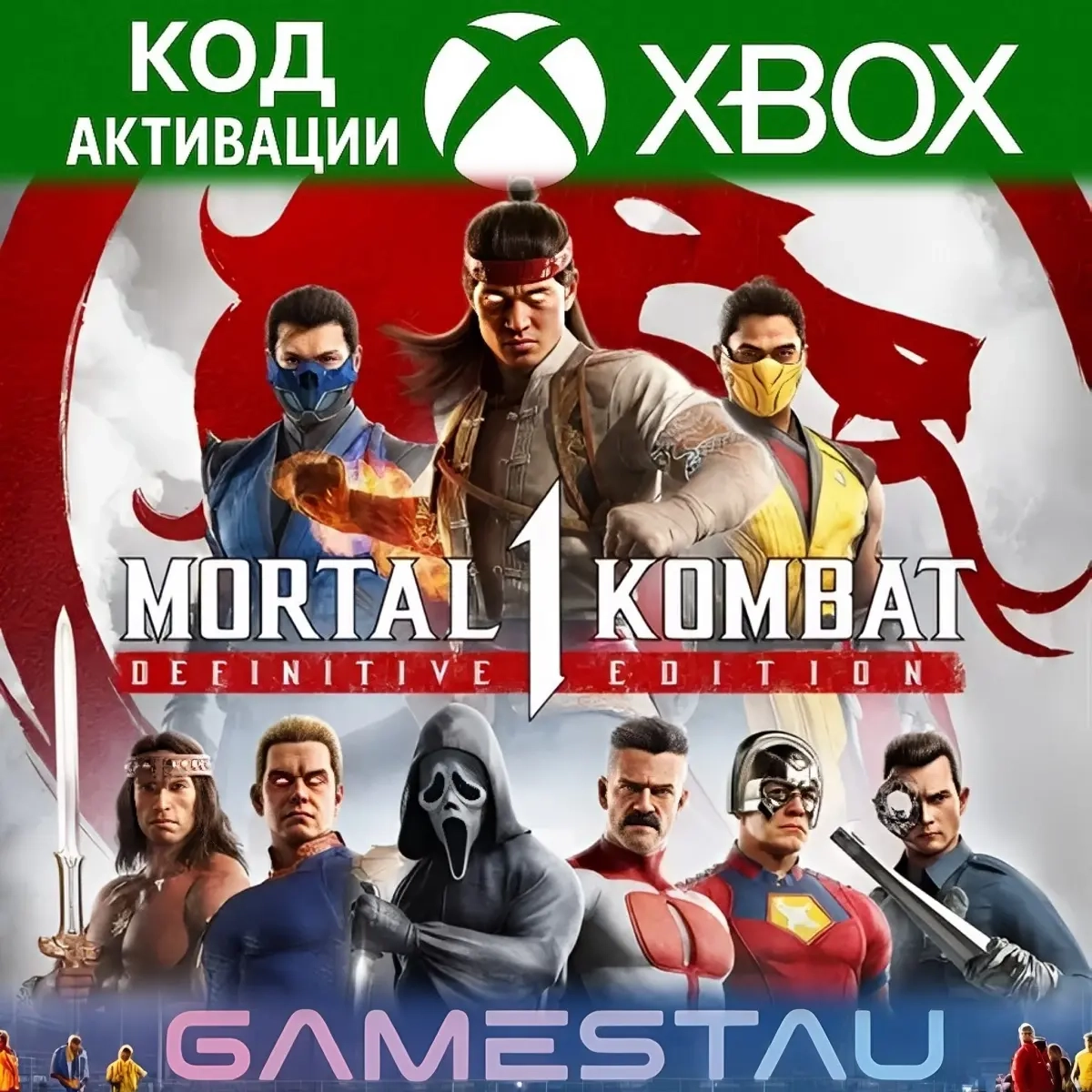 Mortal Kombat 1: Definitive Edition | Ключ Xbox Se...