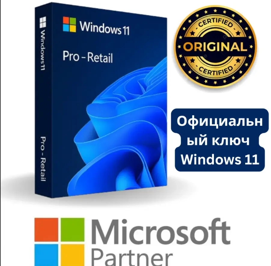Лицензионный ключ Windows 11 Pro | Retail | Онлайн | ggsel