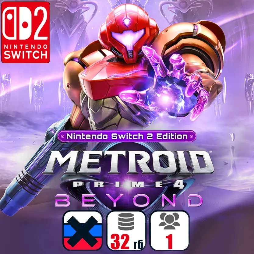 Metroid Prime 4 Beyond | Nintendo Switch | Аккаунт...