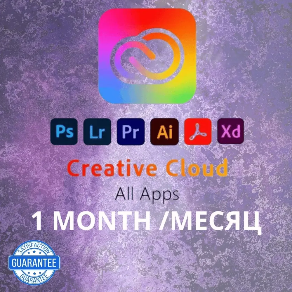 Adobe Creative Cloud на 1 месяц | Ключ | Онлайн