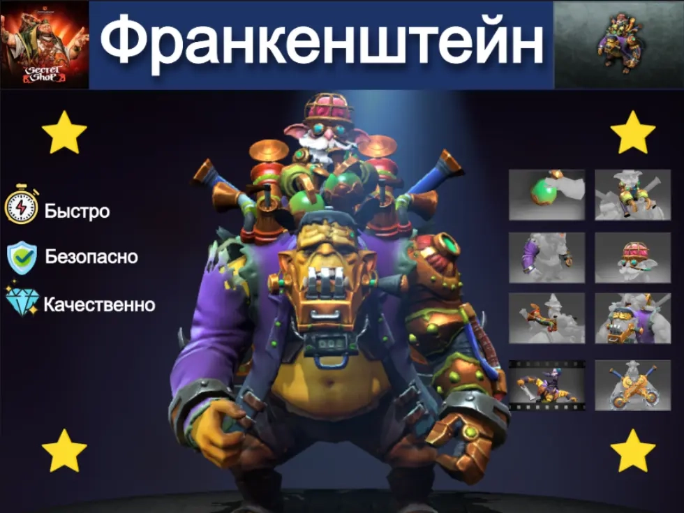 Razil's Revitalizer: Трейд предметов Steam онлайн
