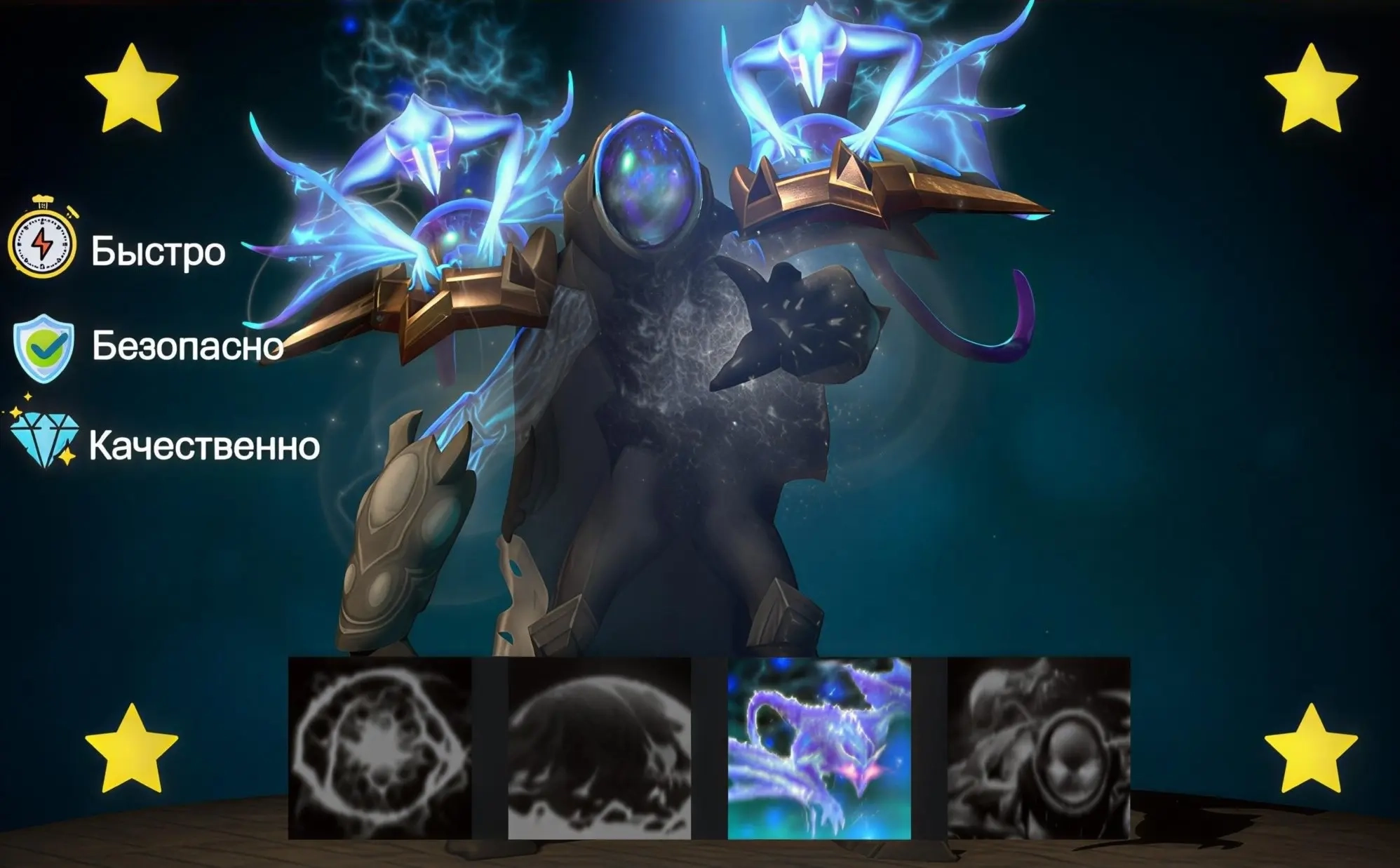 Wraithbinder Steam | Обмен | Онлайн