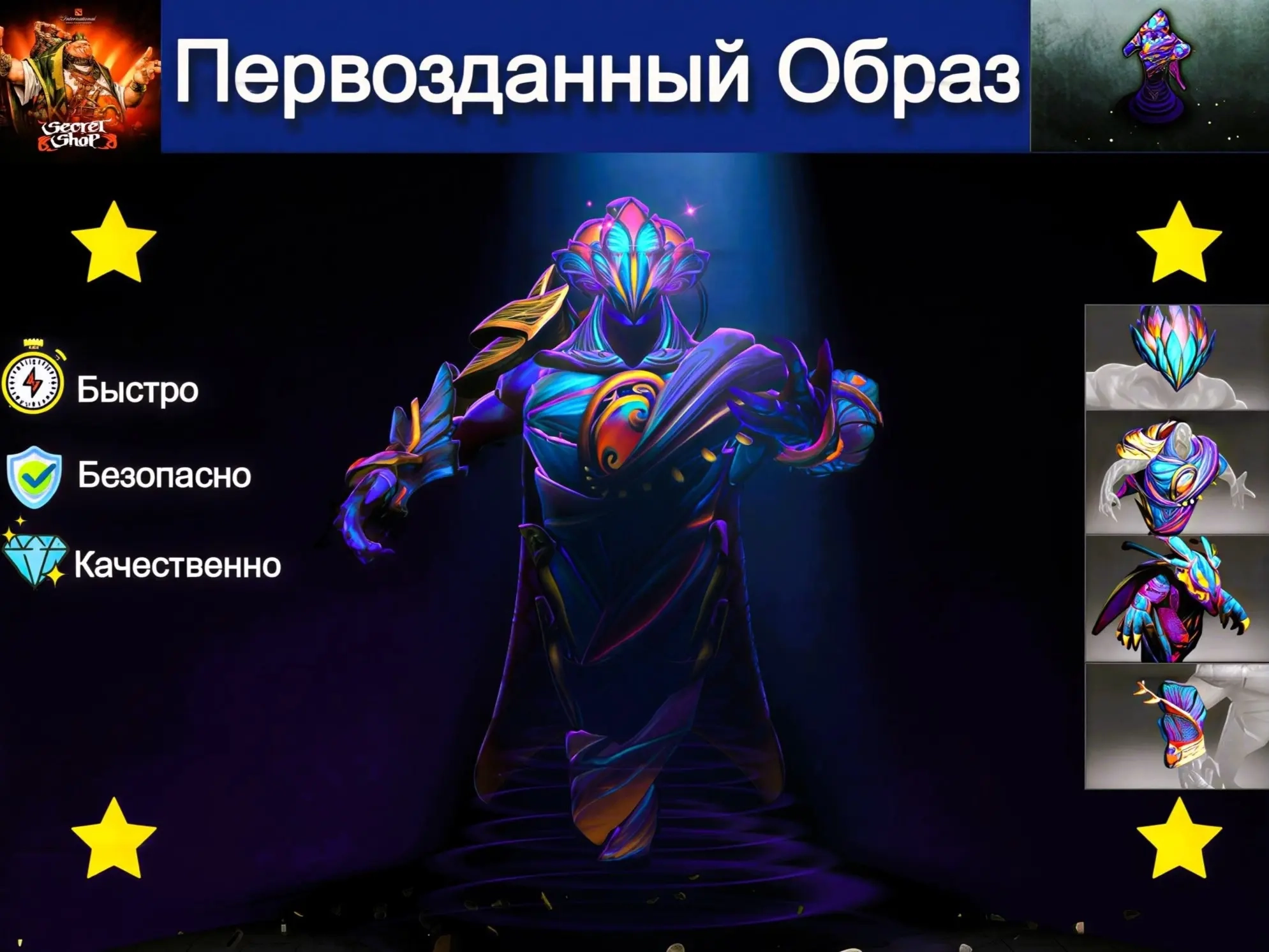 Patterns of the Pristine | Скины Steam | Отправка трейдом