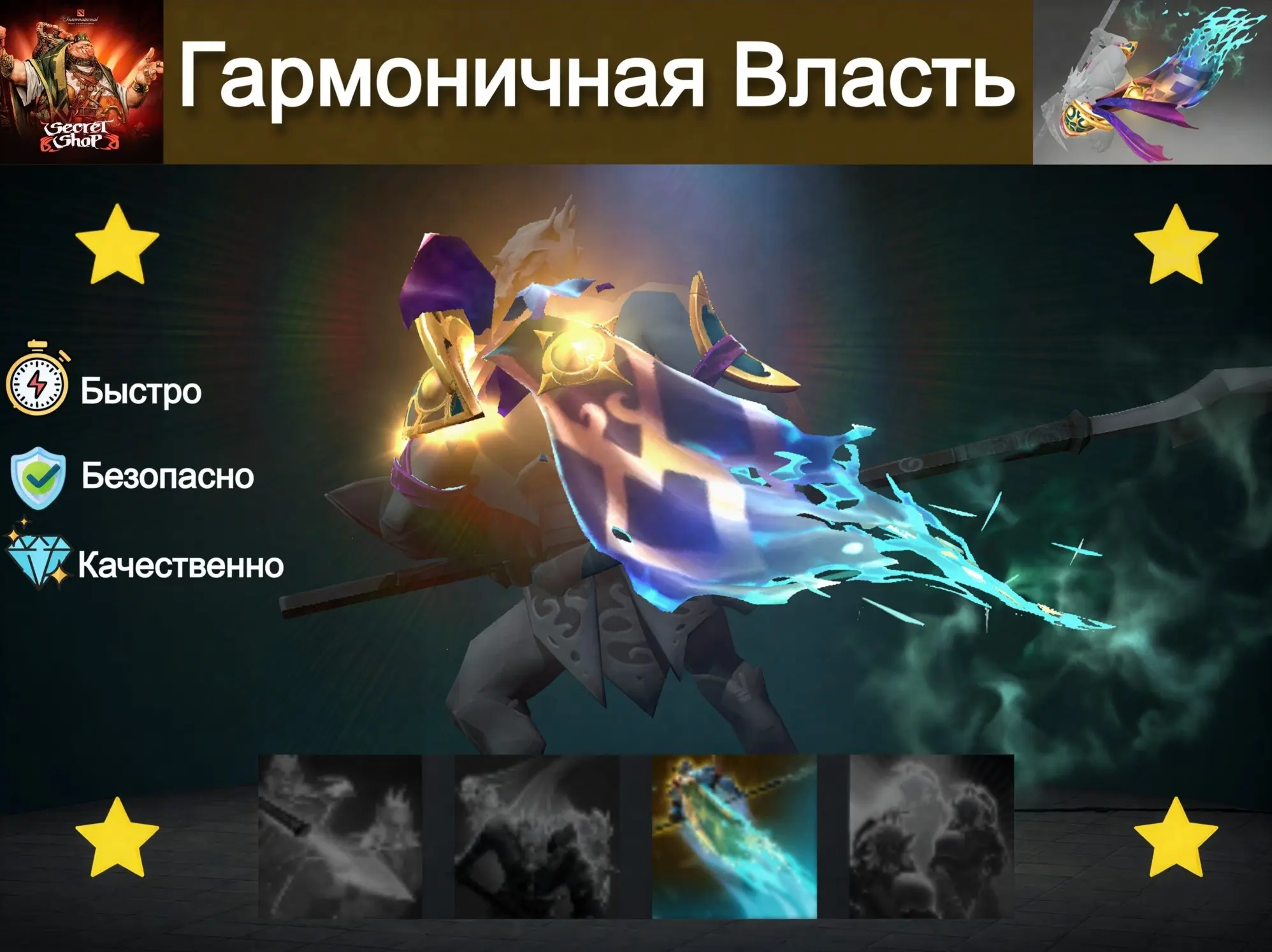 Concord Dominion: Купить предмет Steam | Обмен Онлайн