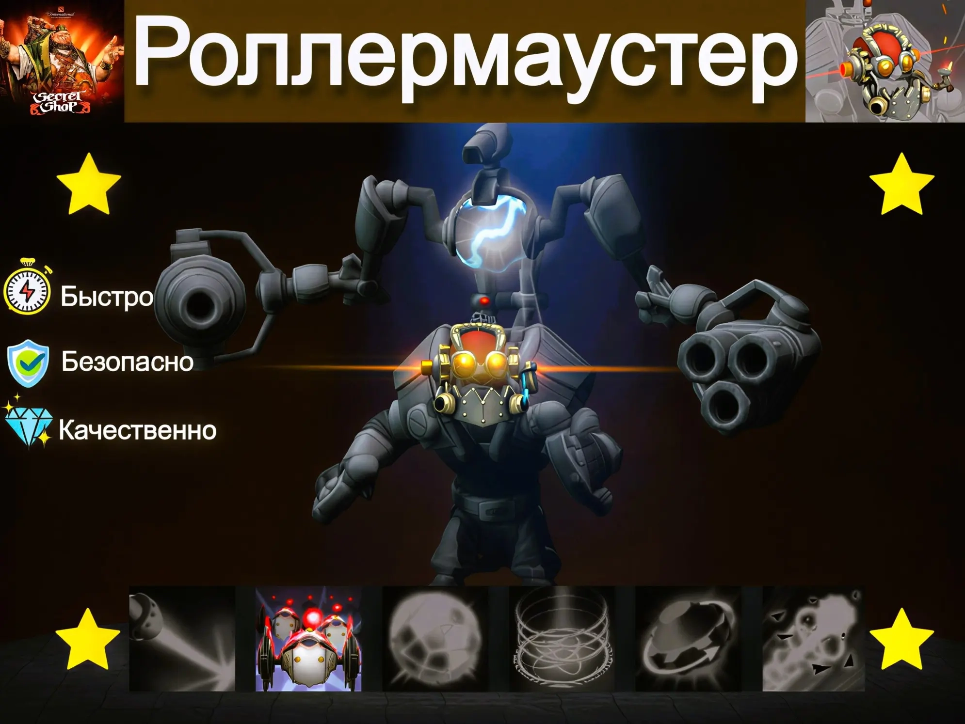 Slumbering Terror - Скин Steam | Обмен Онлайн