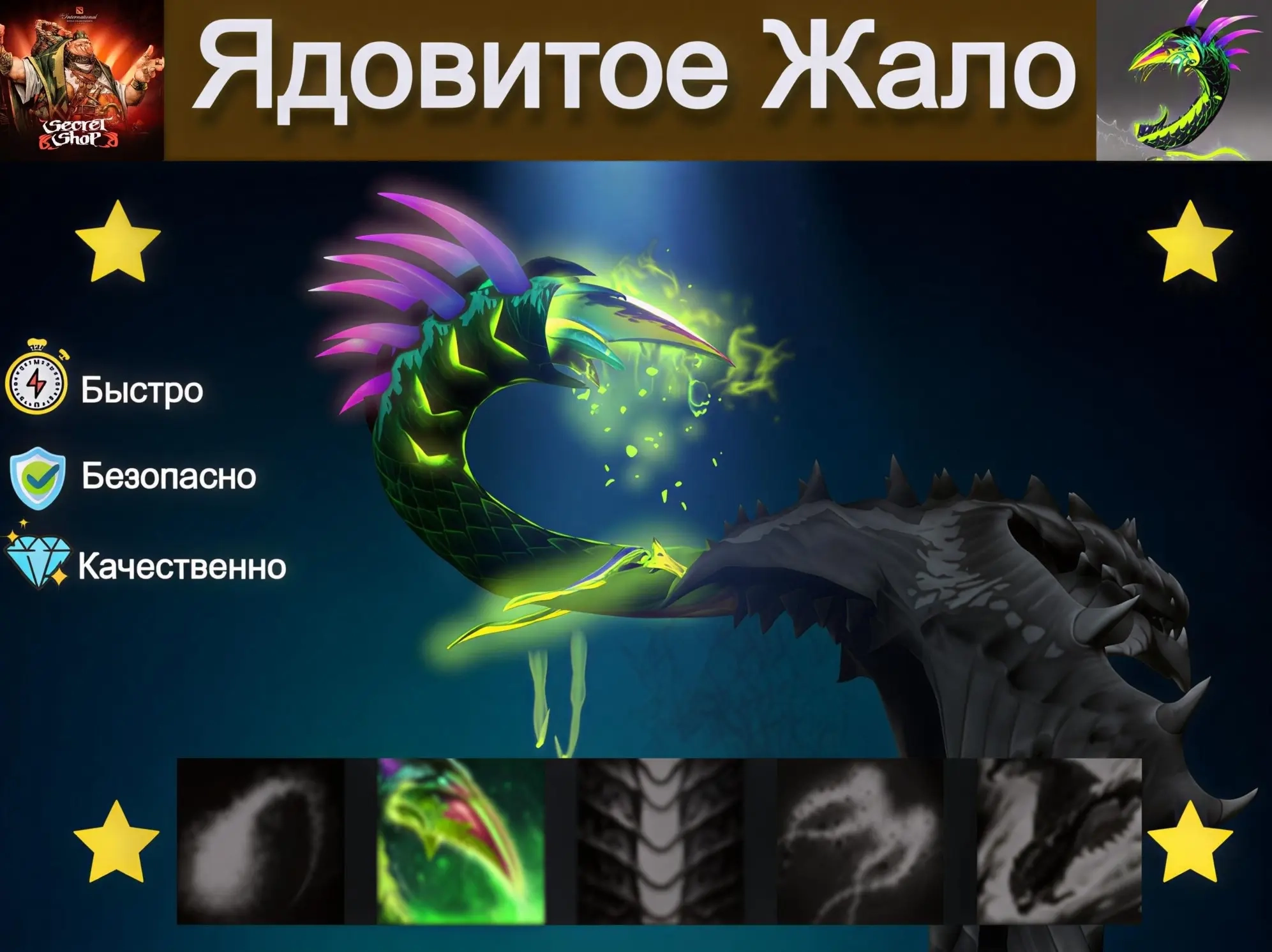 Malefic Drake's Strike: Купить Steam предмет с доставкой