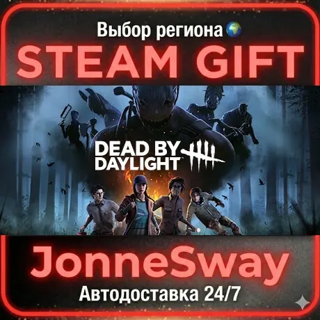 Dead by Daylight (Steam Gift) - Купить онлайн