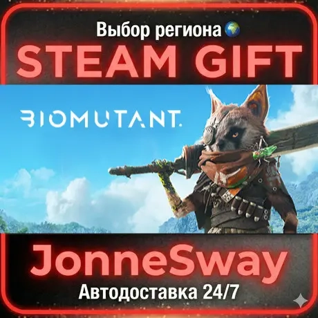 BIOMUTANT STEAM AВТО 24/7: Купить игру онлайн