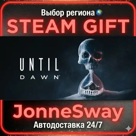Until Dawn Steam Gift: Купить игру с автодоставкой 24/7