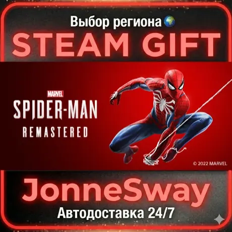 Marvel’s Spider-Man Remastered Steam | Авто достав...