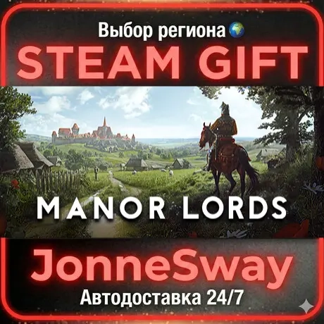 Manor Lords Steam Gift - Автодоставка 24/7