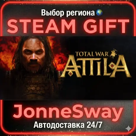 Total War: ATTILA (Steam) – купить игру с автодост...