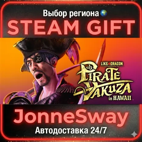 Like a Dragon: Pirate Yakuza: Купить STEAM AВТО 24/7