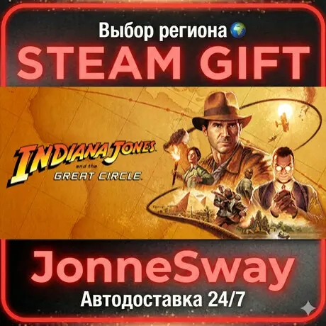 Indiana Jones and the Great Circle Steam | Авто-до...