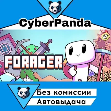 Forager Steam Gift (Онлайн) | Автодоставка 24/7