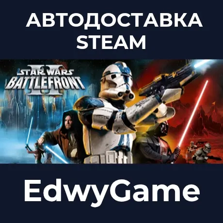 STAR WARS Battlefront II (Classic, 2005) Steam | О...