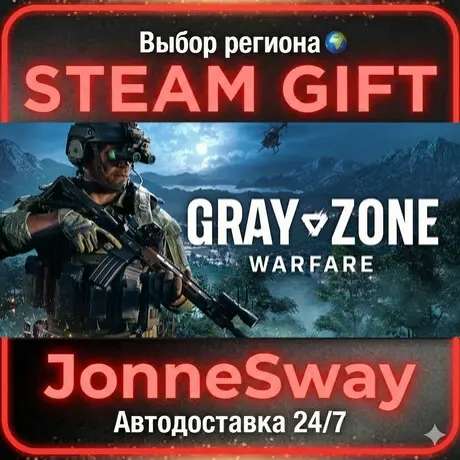 Gray Zone Warfare (Steam Gift) - Купить онлайн