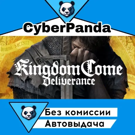 Kingdom Come Deliverance Royal Edition Steam Gift Автодоставка