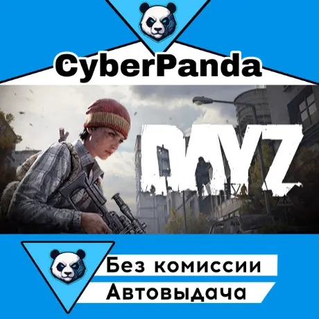 DayZ Deluxe Edition STEAM GIFT: Автодоставка 24/7