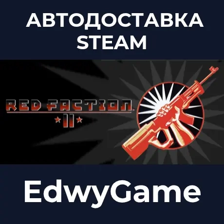 Red Faction 2 Steam | Купить игру онлайн