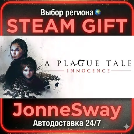 A Plague Tale: Innocence Steam Автодоставка 24/7